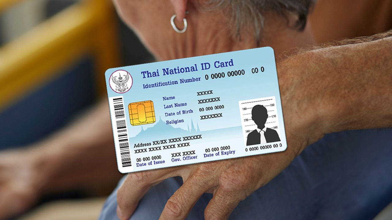 บัตรสวัสดิการแห่งรัฐ 2569 คลังยอมยกเลิก เกณฑ์ตัดสิทธิพ่อแม่ถ