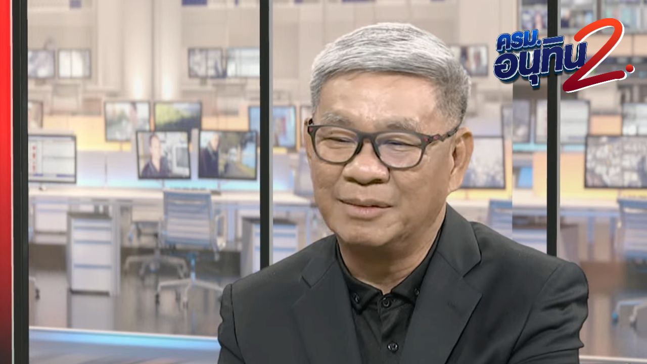 “สมชัย” คาดศาลรธน. ตัดสินคดีเร็วสุด 1 เดือน เชื่อมีกระบวนการดึงเกมให้ยาวที่สุด