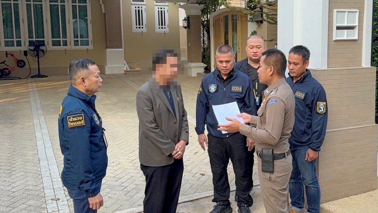 ตำรวจขยายผลค้นบ้านพี่ชายเลขานุการนายก อบจ. พบเส้นทางเงินผ่านหลายบัญชี พัวพันตุ๋นลงทุน