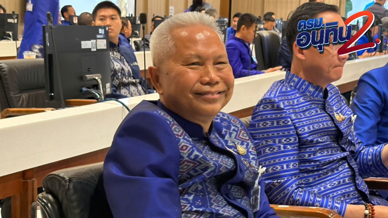 โสภณ ซารัมย์ สส.บุรีรัมย์ พรรคภูมิใจไทย รับตำแหน่งประธานสภาผู้แทนราษฎร คนที่ 35