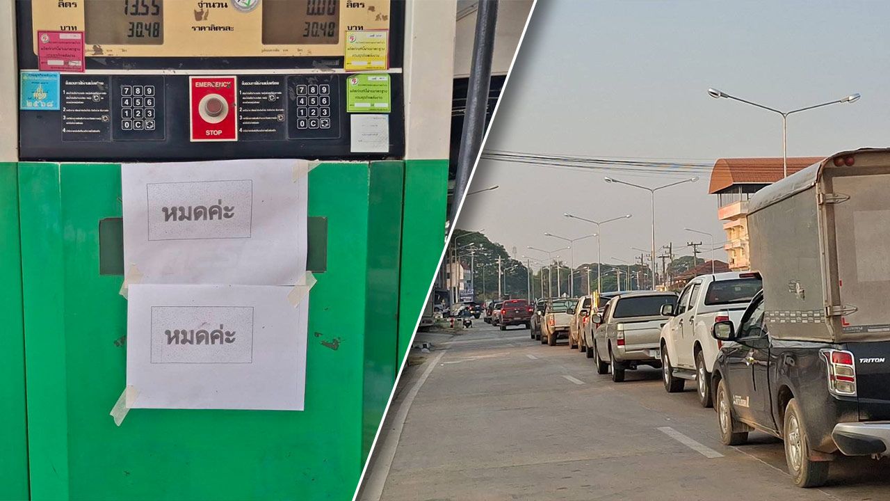 สุโขทัย ประสบปัญหาน้ำมันดีเซลขาดแคลน ชาวบ้านต้องผิดหวังกลับบ้าน