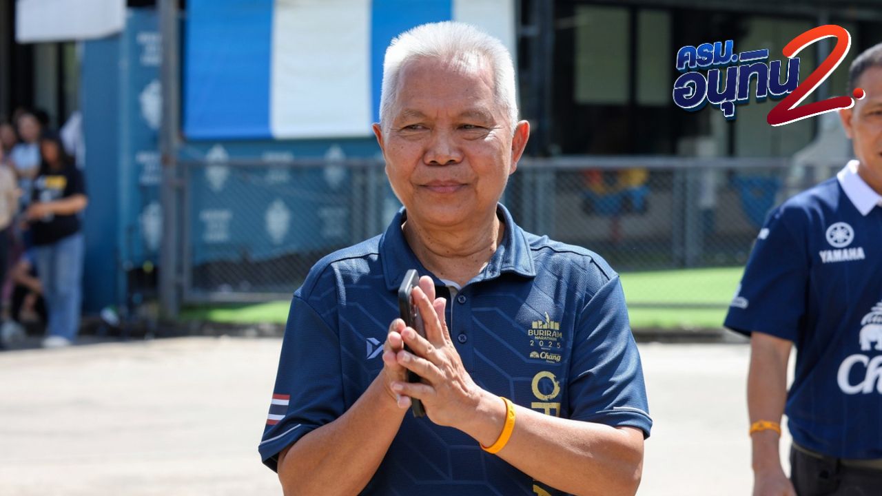 ประวัติ 'โสภณ ซารัมย์' ประธานสภาผู้แทนราษฎรคนใหม่จากบุรีรัมย์