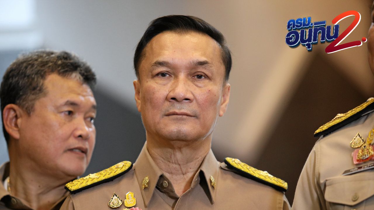 ประวัติ 'ทรงศักดิ์ ทองศรี' รัฐมนตรีช่วยมหาดไทย 5 สมัย