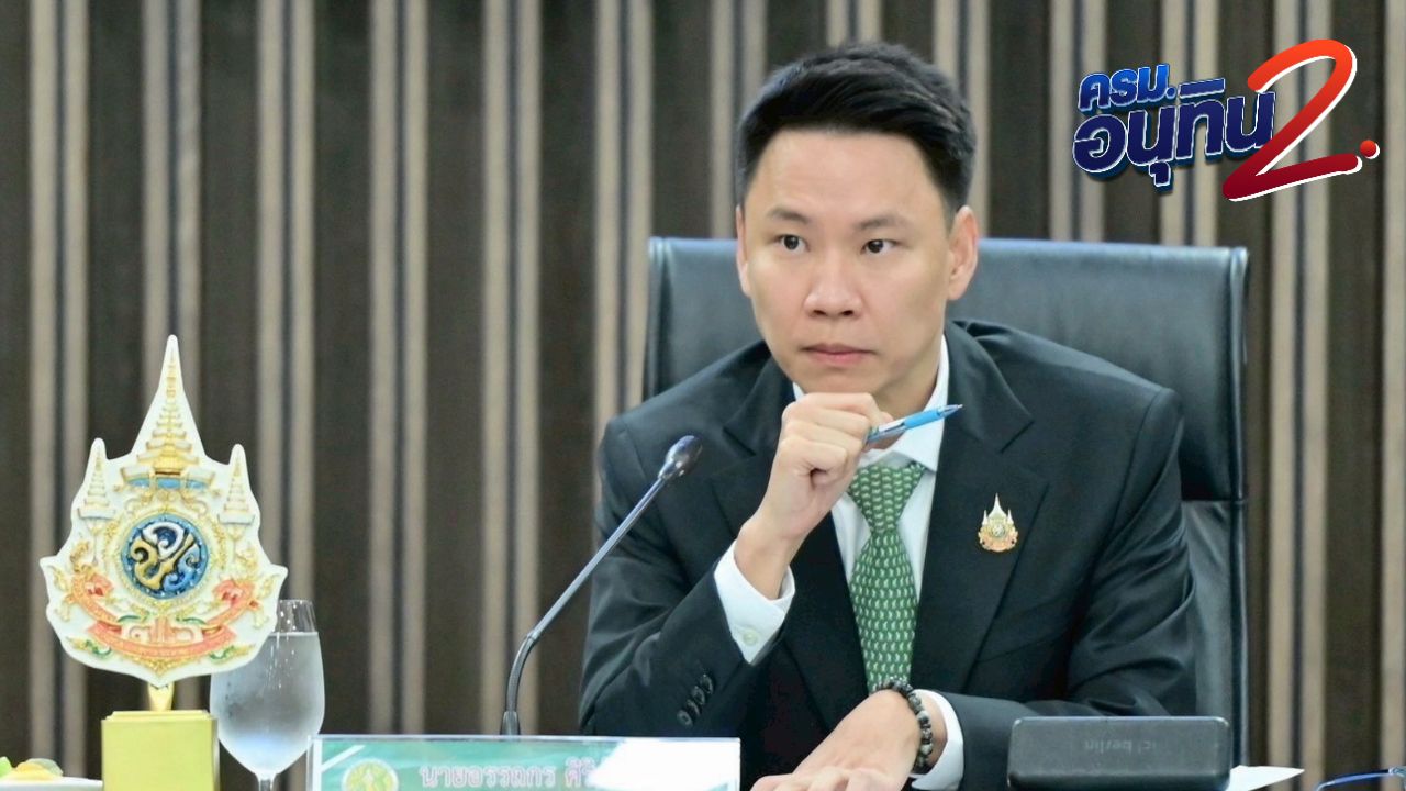 กล้าธรรม ยังสองจิตสองใจ เสนอชื่อ “ธรรมนัส” ชิงเก้าอี้นายกฯ แต่มั่นใจเสียงโหวตไม่แตกแถว