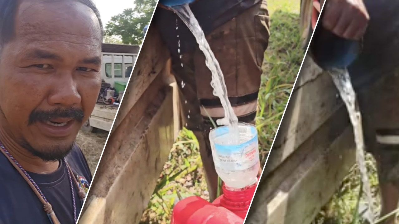 เพชรบูรณ์ เตือนภัยยุคน้ำมันหายาก ซื้อน้ำมันแต่ได้น้ำเปล่า เพิ่งมารู้ตอนกลับจากปั๊ม