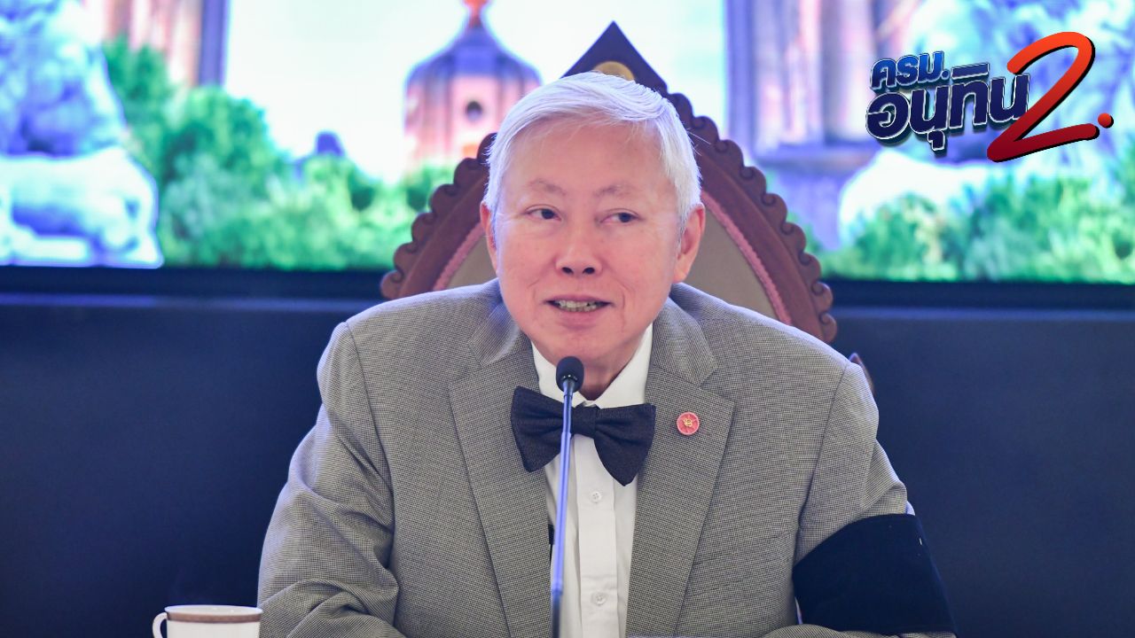 ประวัติศาสตร์ของ “บวรศักดิ์ อุวรรณโณ” นักกฎหมายชั้นแนวหน้า ในตำแหน่งรองนายกรัฐมนตรี