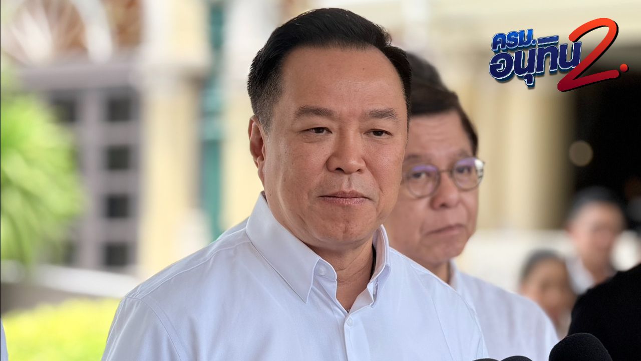 อนุทินยืนยัน "คนละครึ่งพลัส" จะเปิดตัวเร็วๆ นี้ พร้อมจัดเต็มกว่าเดิม