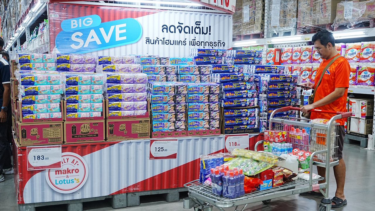 กระทรวงพาณิชย์ร่วมมือห้างดัง ลดราคาสินค้าเฮาส์แบรนด์สูงสุด 58% เริ่ม 1 เม.ย.