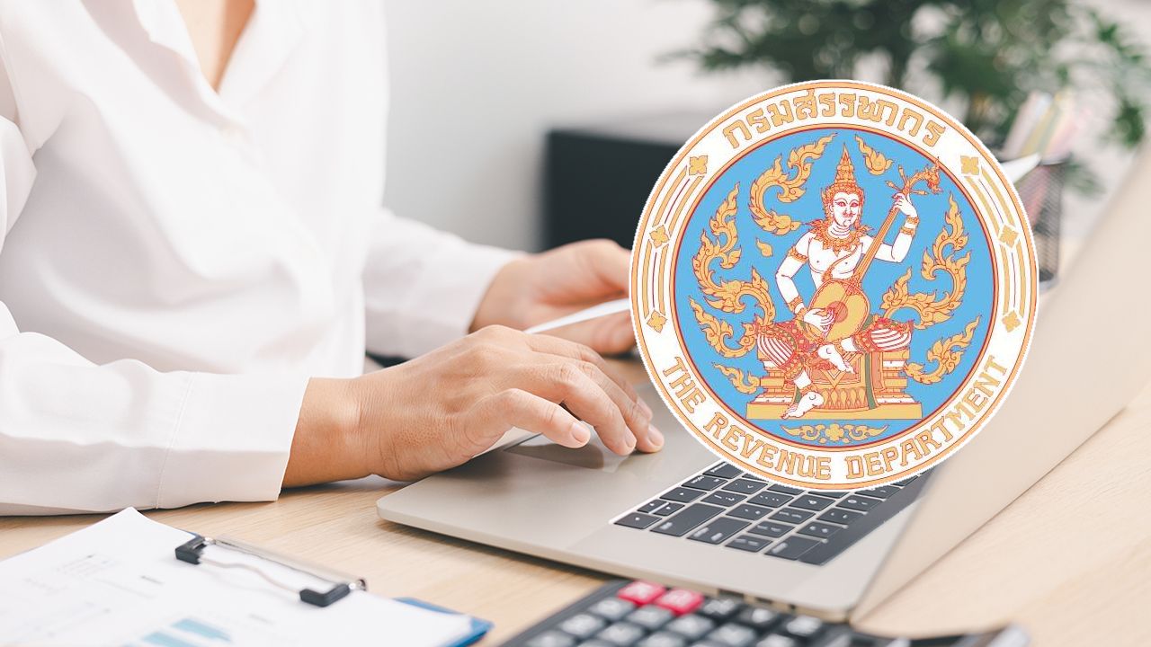 ยื่นภาษีได้ถึงวันไหน ย้ำผู้มีเงินได้อย่าลืมยื่นแบบภาษี ภ.ง.ด. 90/91 ล่าช้าระวังโดนปรับ