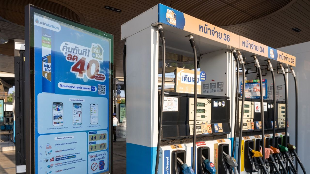 ปตท. เปิดบริการเติมน้ำมันด้วยตัวเอง พร้อมส่วนลด 40 สตางค์ต่อลิตร
