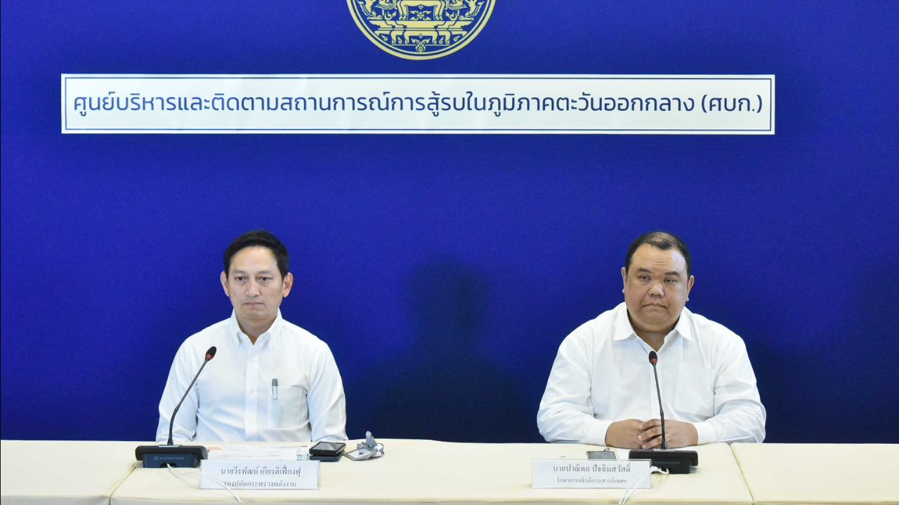 ค้นหาลูกเรือ "มยุรีนารี" ยังไร้ผล กต. ยืนยันไม่ลดละความพยายาม