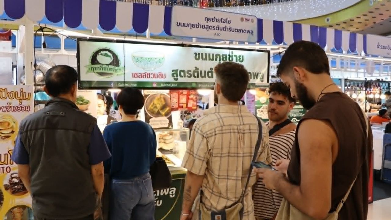 เตรียมจัดงานแฟรนไชส์สร้างอาชีพ Roadshow ครั้งที่ 4 ที่หาดใหญ่