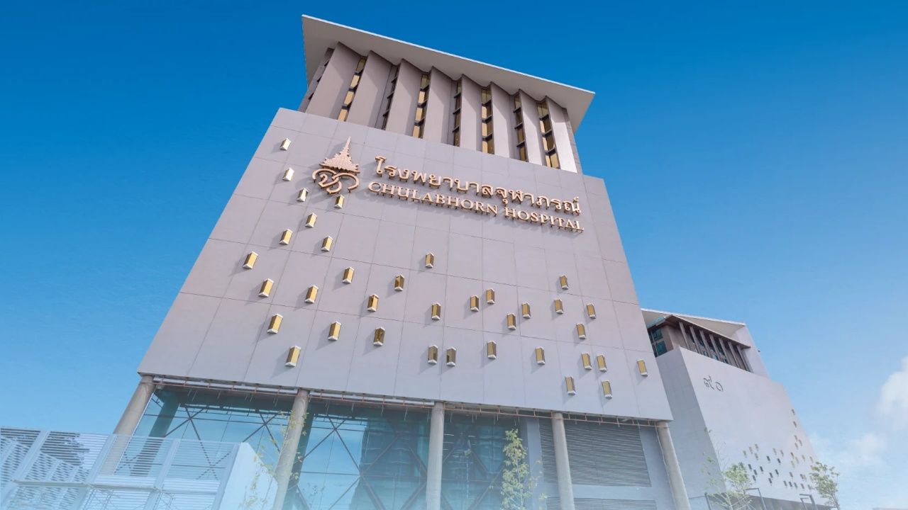 โรงพยาบาลจุฬาภรณ์ปรับการจ่ายยาและเวชภัณฑ์สำหรับผู้ป่วยนอก