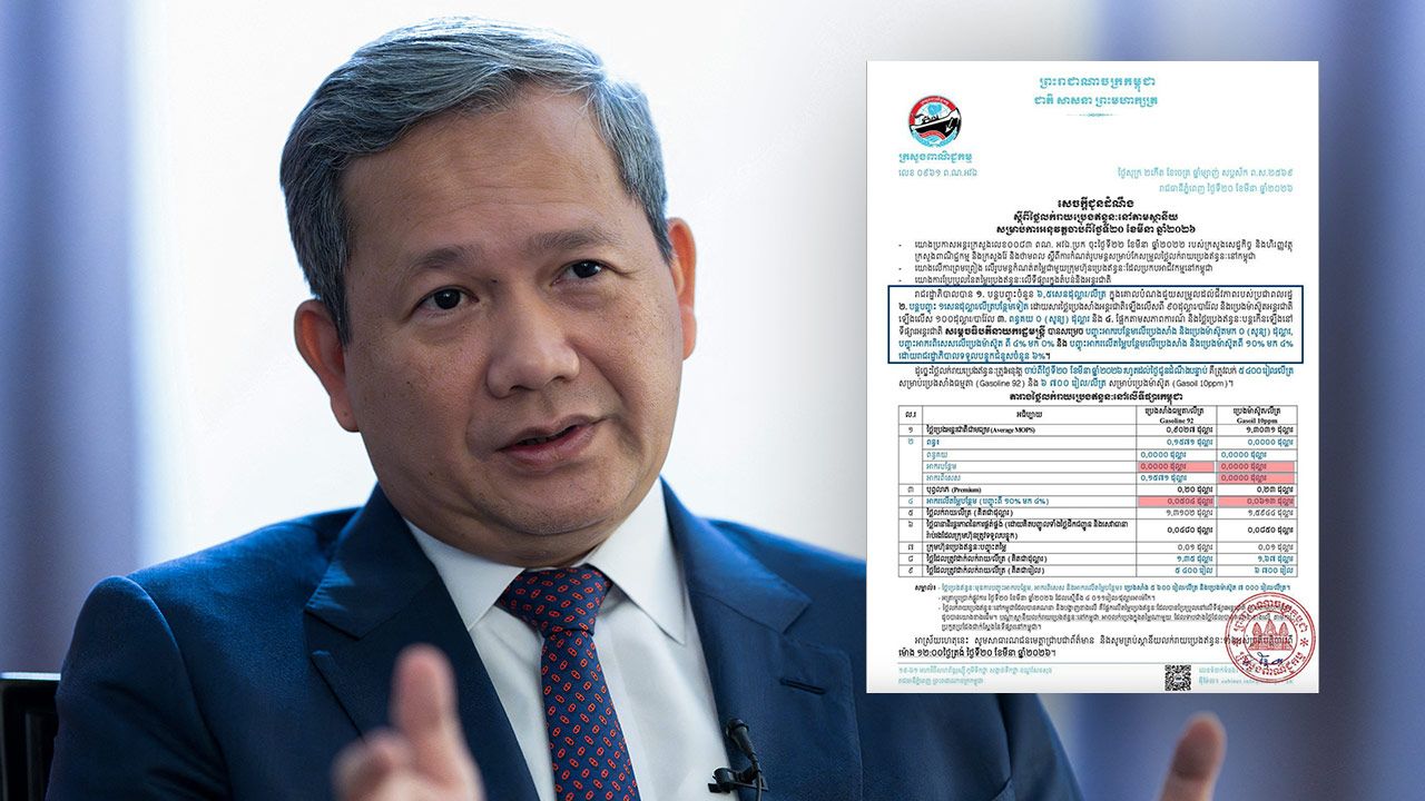 ฮุน มาเนต งัดมาตรการด่วน! ลดภาษี–อุ้มราคาน้ำมัน ฝ่าวิกฤตพลังงานเดือด