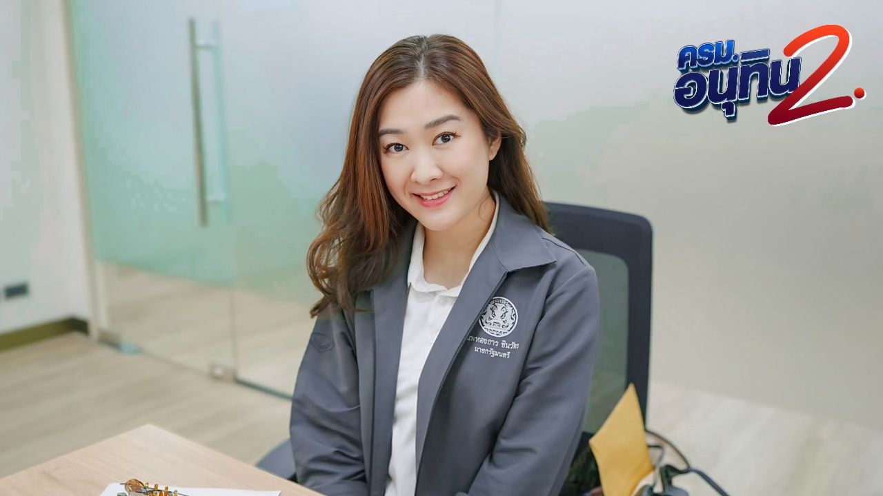 รู้จัก ปิยะรัฐชย์ ติยะไพรัช สส. 3 สมัย เตรียมเป็น รมช.เกษตรฯ ครม.อนุทิน 2