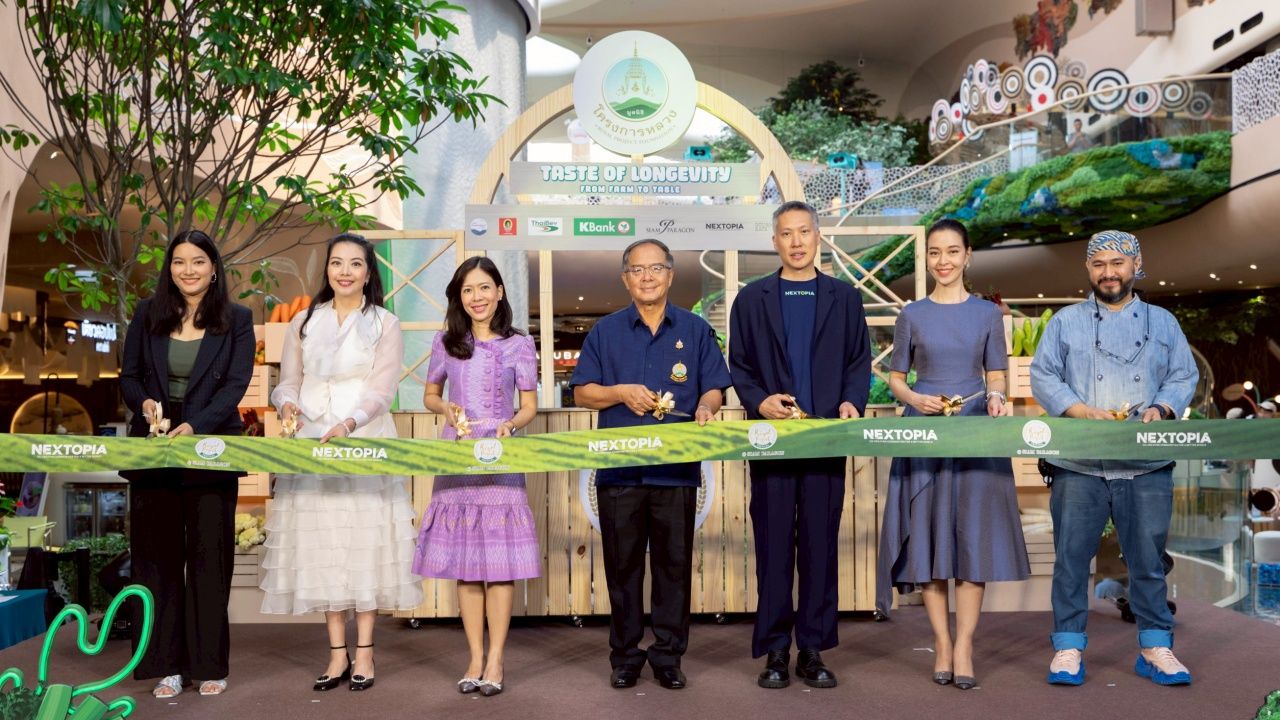 "ไทยเบฟ" ร่วมสนับสนุนการจัดงาน Royal Project Gastronomy Festival 2026