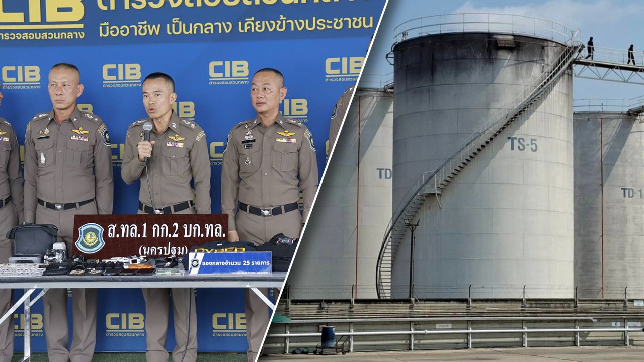 หมายเรียกเจ้าของ “คลังน้ำมันอ่างทอง” ตำรวจยังไม่พบความผิดปกติ ปม “น้ำมันเถื่อน”