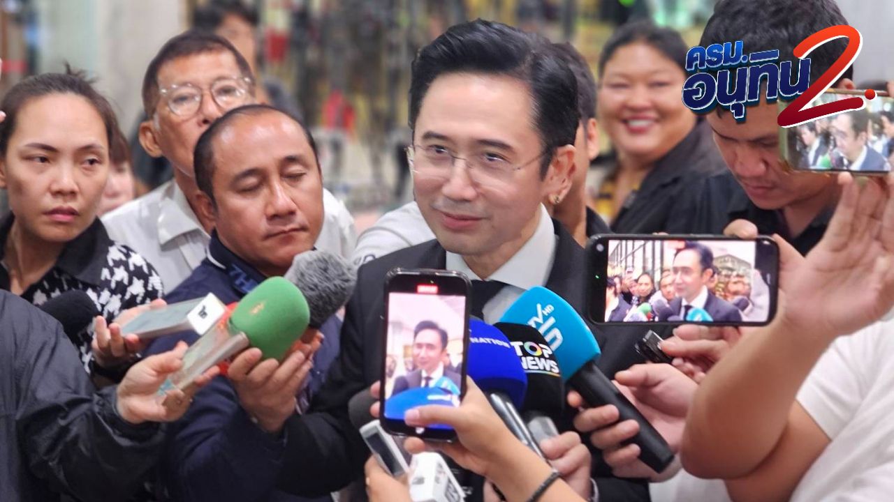 ยศชนันเผยความมั่นใจในการร่วมมือกับภูมิใจไทย