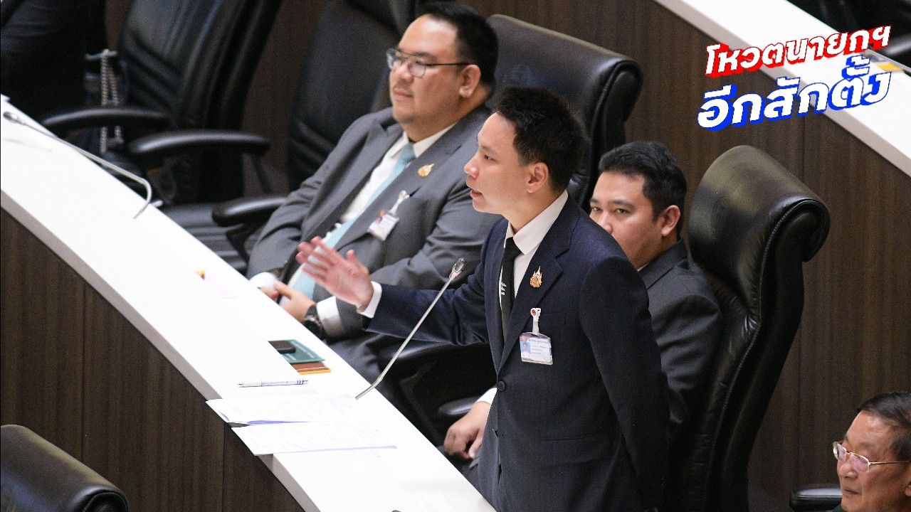 อรรถกรเตือนอนุทิน อย่าลืมปัญหาของประชาชน