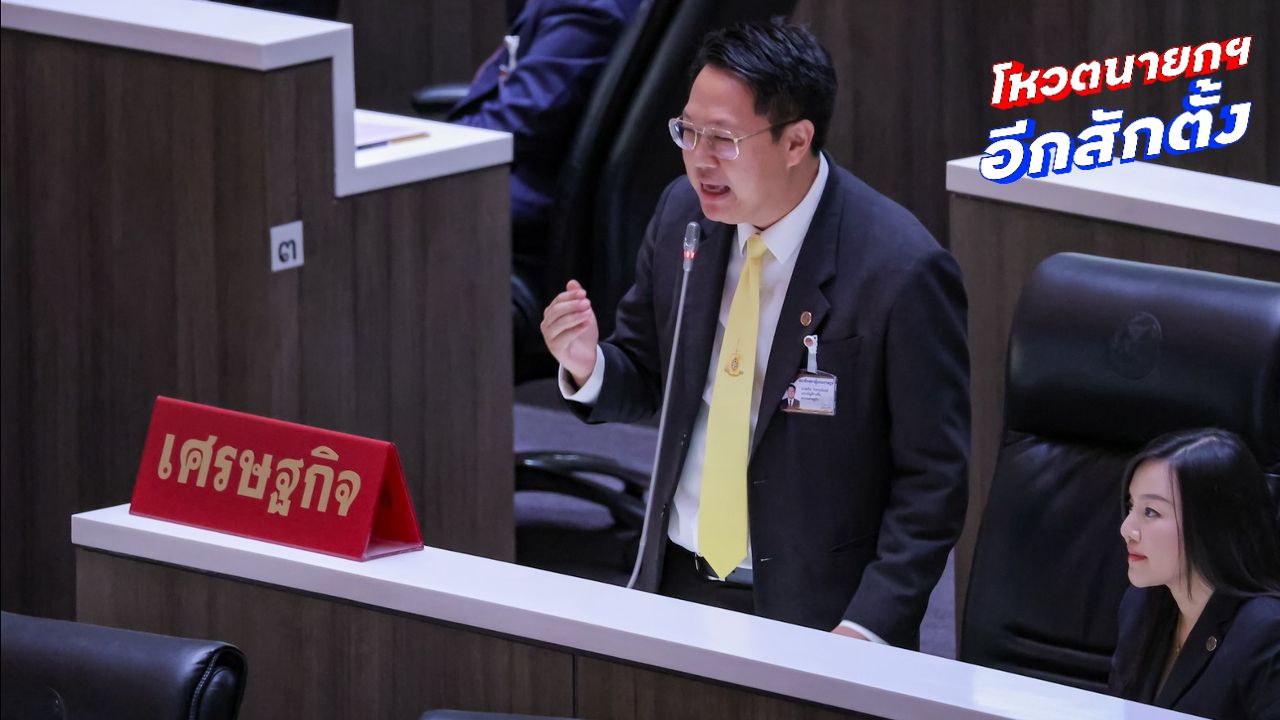 พรรคเศรษฐกิจสนับสนุนอนุทิน ชู 4 ข้อเสนอเพื่อชาติ