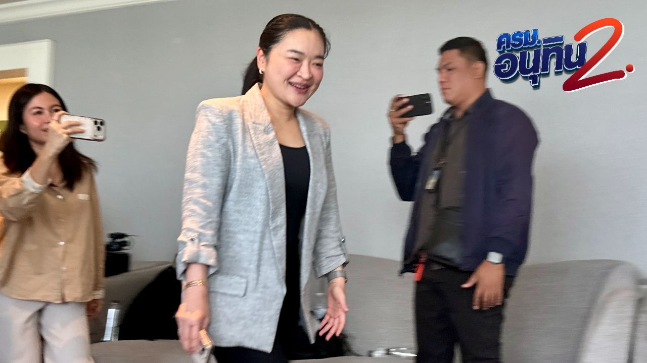 สุดาวรรณ ยิ้มปริศนาไม่ตอบสื่อ หลังถูกถามถึงการตรวจสอบคุณสมบัติรัฐมนตรี