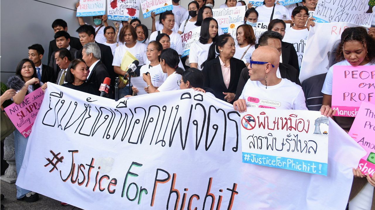 ศาลแพ่งสั่งเหมืองอัคราชดใช้ชาวบ้าน 40 ล้านบาท ครูพละรับแค่ลูบอก ผอ.ตัดพ้อ