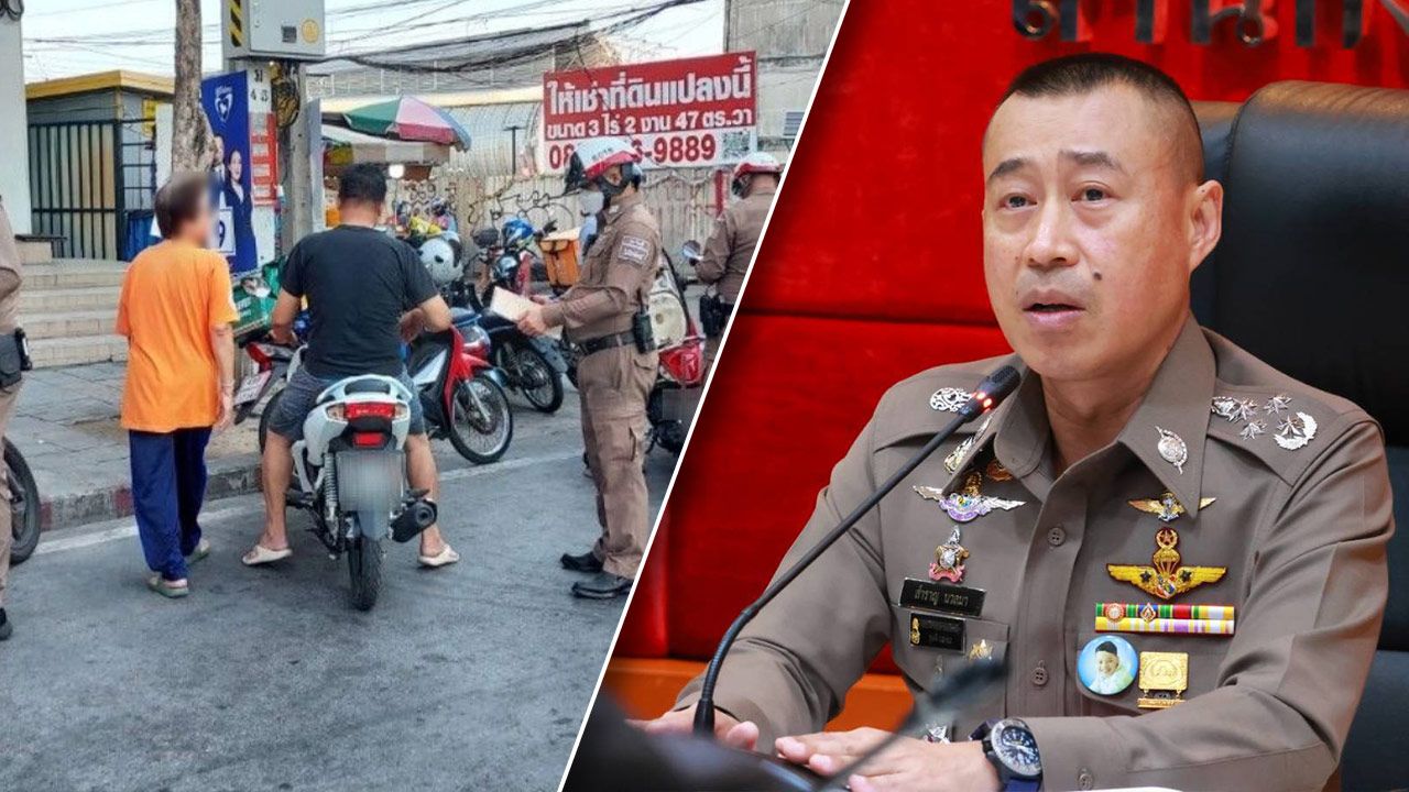 ตร.ย้ำสิ้นสุดมาตรการผ่อนปรน “เตือนก่อนปรับ” 31 มี.ค.69 ดีเดย์ 1 เม.ย.นี้ เอาจริง