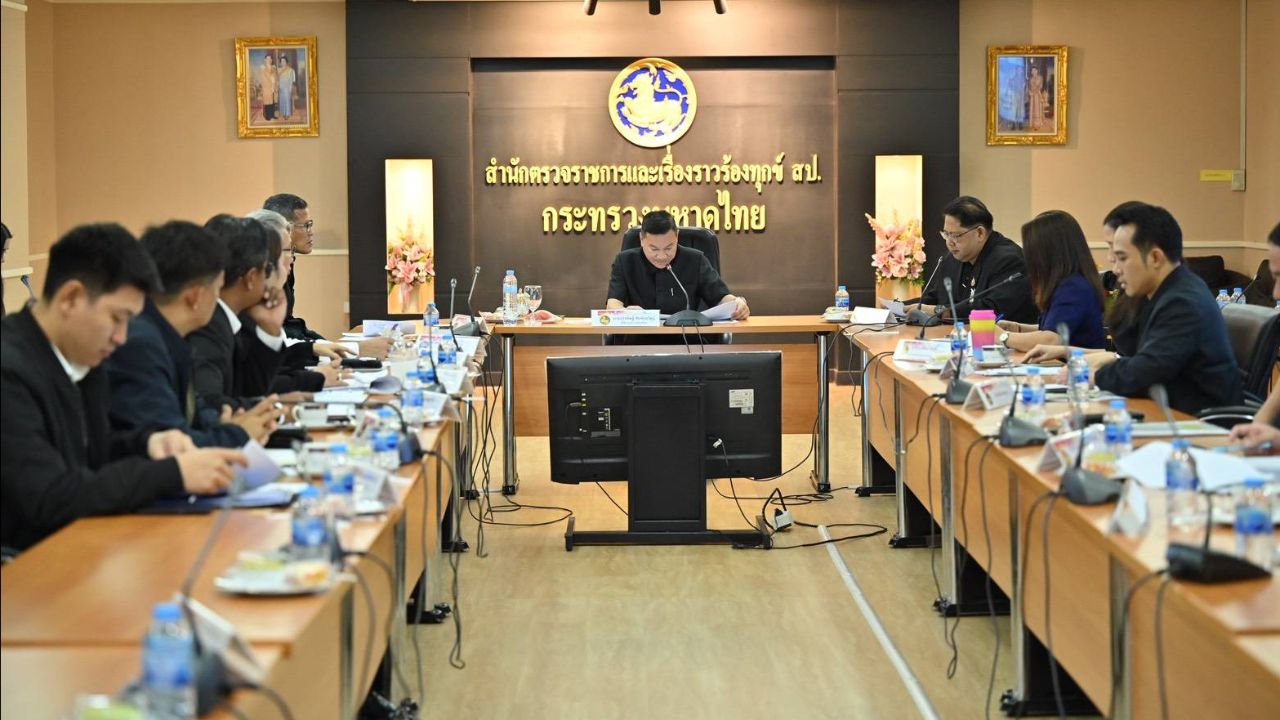 มหาดไทยขันน็อตผู้ตรวจฯ สั่งรับมือวิกฤตพลังงาน-ของแพง