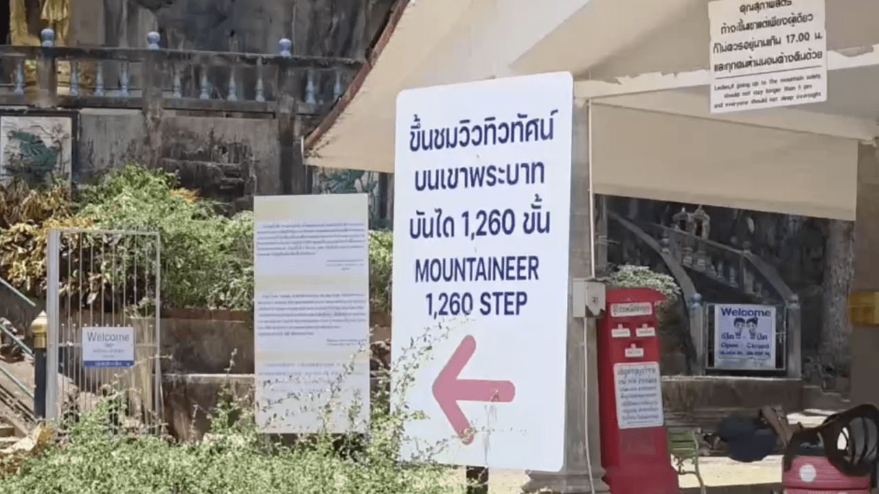 อดีตข้าราชการเกษียณหมดสติเสียชีวิตที่วัดถ้ำเสือ กระบี่