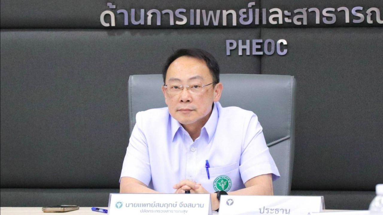 กระทรวงสาธารณสุขออกมาตรการรับมือน้ำมันพุ่ง รุกบริการหมอออนไลน์-ส่งยาถึงบ้าน