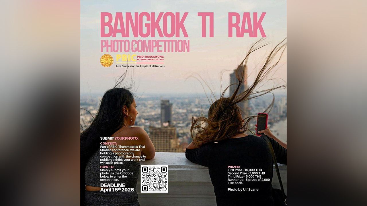 ส่องเทรนด์การเงินยุคดิจิทัล กับความนิยม 'บัญชีเงินฝากออนไลน์' ที่มาแรงในไทย