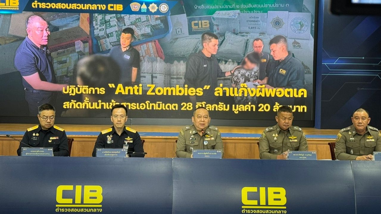 ตำรวจบุกจับแก๊งผีพอตเค ทลายเครือข่ายบุหรี่ไฟฟ้าซอมบี้
