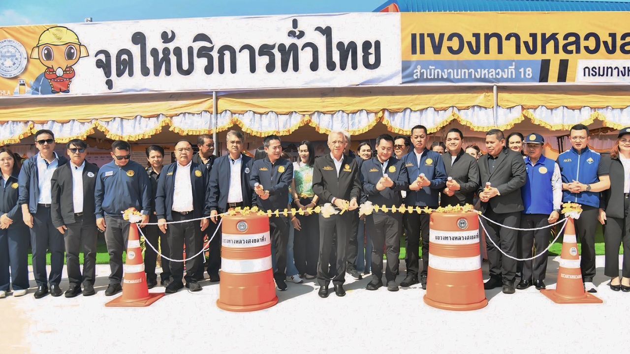 คมนาคมเปิด “จุดพักรถ-จุดบริการ” 300 แห่งทั่วไทย รับเดินทางสงกรานต์ 2569