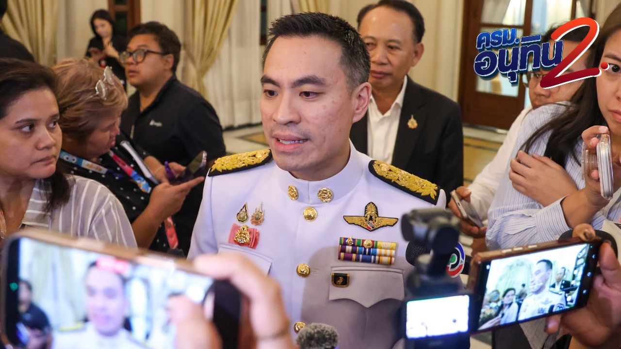 รมว.พลังงานชี้ ค่ากลั่นน้ำมันพุ่งผิดปกติ ใช้อำนาจกำหนดราคาเองหากไม่สามารถตกลงได้