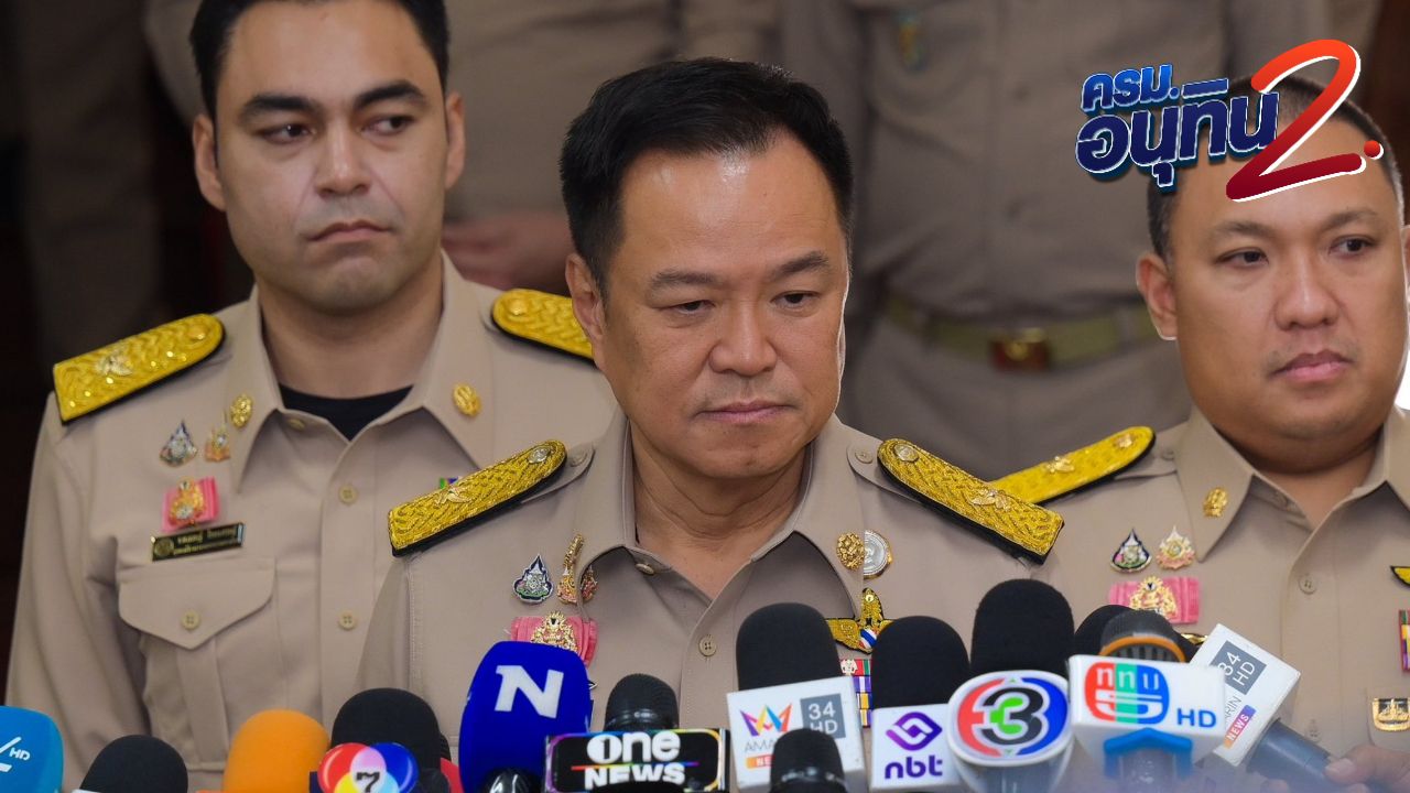 นายกฯ ตอบโต้ฝ่ายค้าน เรื่องควบคุมมลพิษภาคเหนือ