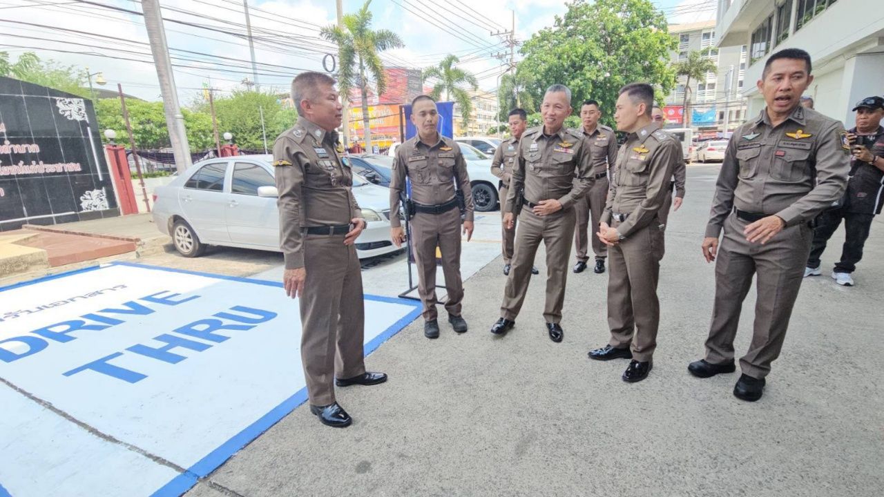 ตำรวจสมุทรสาคร นำร่องให้บริการ จองคิวแจ้งความล่วงหน้า / Drive-Thru รับเอกสาร