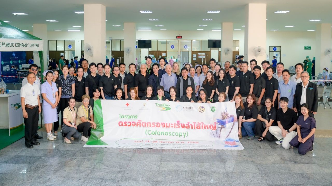 ไทยเบฟฯ เดินหน้าสนับสนุนโครงการคัดกรองมะเร็งลำไส้ใหญ่ปีที่ 5