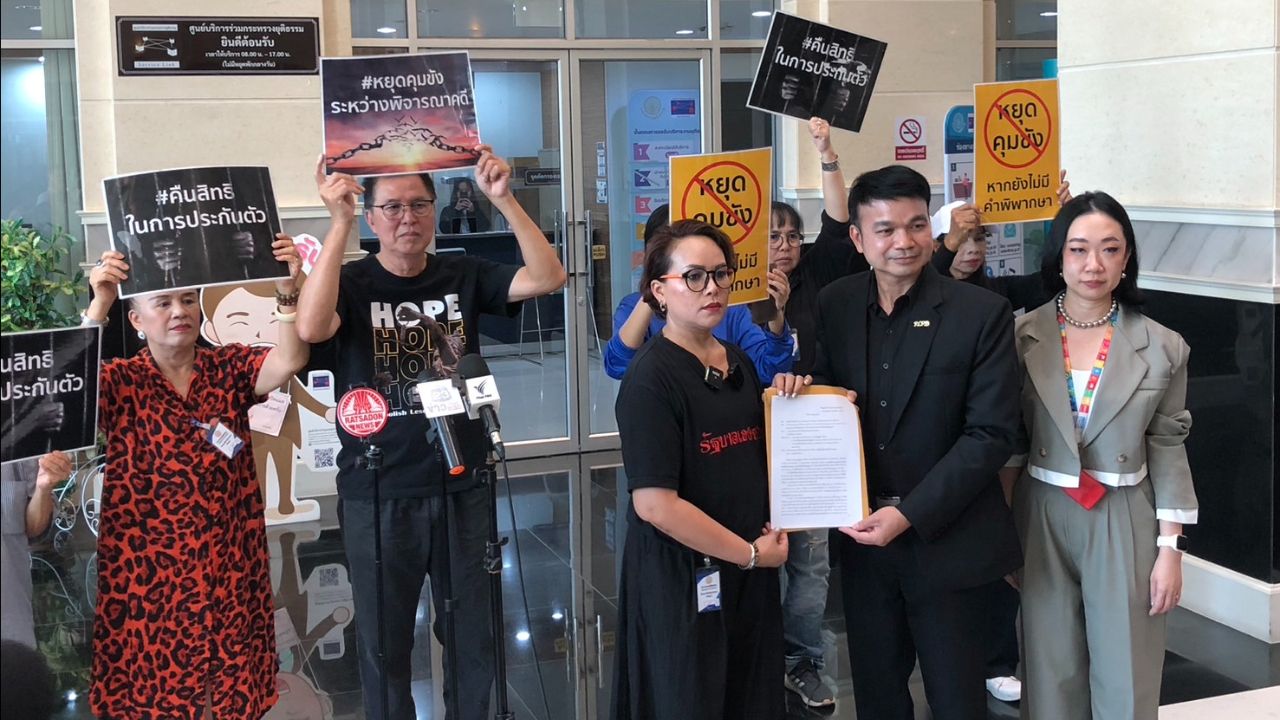 เพื่อนเอกชัยเรียกร้องส่งรักษาอาการฝีในตับ หวั่นซ้ำรอยบุ้ง เนติพร