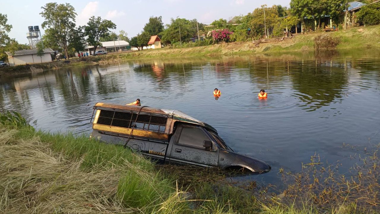 น้ำลดเผยศพชายวัย 51 ปีในรถกระบะ หลังหายไปตั้งแต่ปลายปี 2568