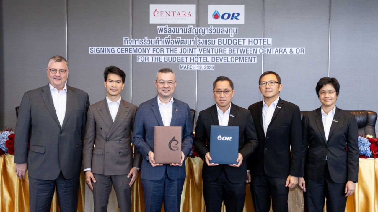 เซ็นทาราและ OR ร่วมมือเปิดตัวโรงแรมงบประมาณใหม่ในไทย