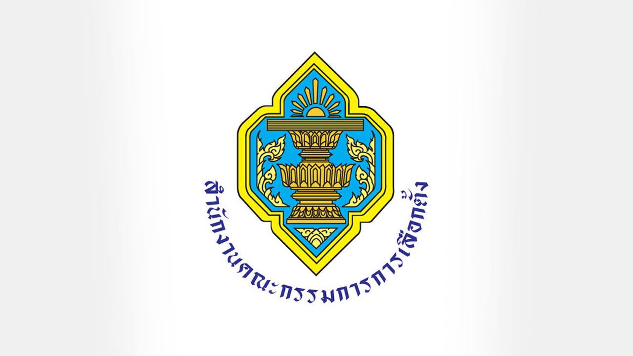 กกต. เผยยอดบริจาคพรรคการเมืองเดือนมกราคม 2569 โดย 'เพื่อไทย' ครองแชมป์ 31 ล้านบาท