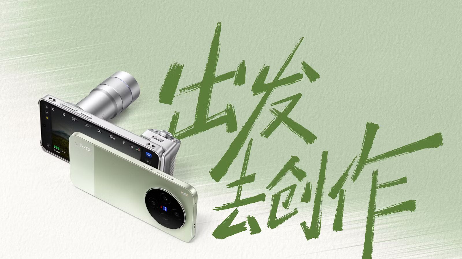 vivo X300 Ultra เปิดตัวท้าชน Galaxy S26 Ultra ชูจุดเด่นกล้องวิดีโอระดับโปร บุกตลาดโลกครั้งแรก