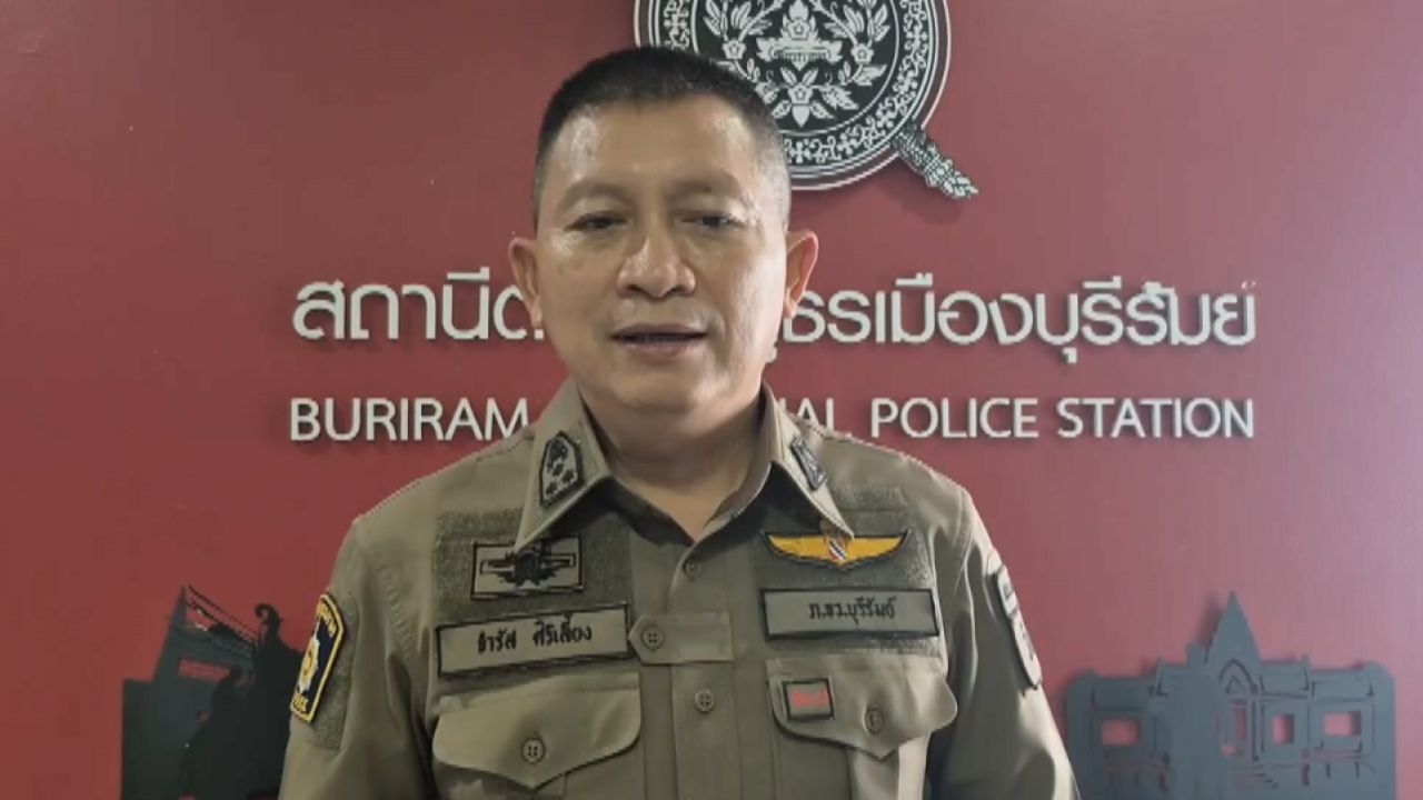 ตำรวจแจ้ง 2 ข้อหาครูอังกฤษล่วงละเมิดนักเรียนชาย ยันคดีไม่ล่าช้า