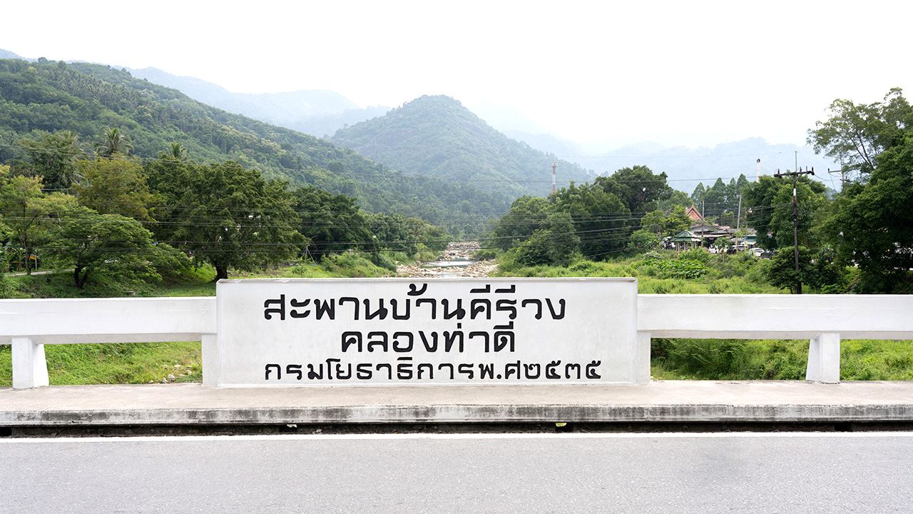 7 จุดเช็กอิน เที่ยวคีรีวง 2569 หนีความวุ่นวาย ใกล้ชิดธรรมชาติ ไม่แวะถือว่าพลาด