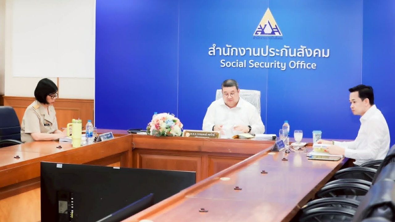 เดินหน้าศึกษาโครงสร้างการปฏิรูปสำนักงานประกันสังคม