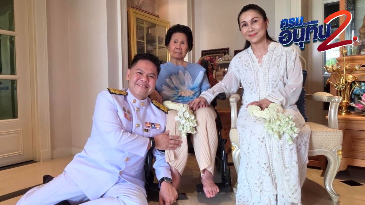 วราวุธ ศิลปอาชา กราบขอพรแม่และพี่สาวก่อนรับตำแหน่งรมว.อุตสาหกรรม