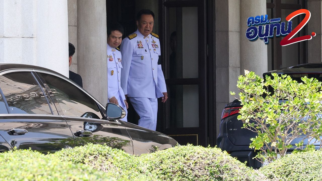 นายกรัฐมนตรีนำคณะรัฐมนตรีถ่ายบัตรประจำตัว ก่อนเข้าเฝ้าถวายสัตย์ปฏิญาณ