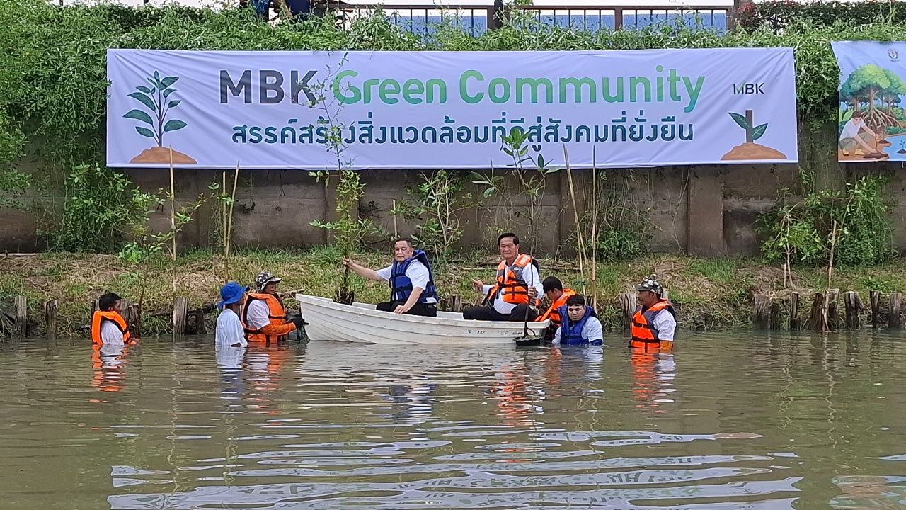 MBK ร่วมมือ จ.ปทุมธานี ขับเคลื่อนโครงการปลูกต้น 