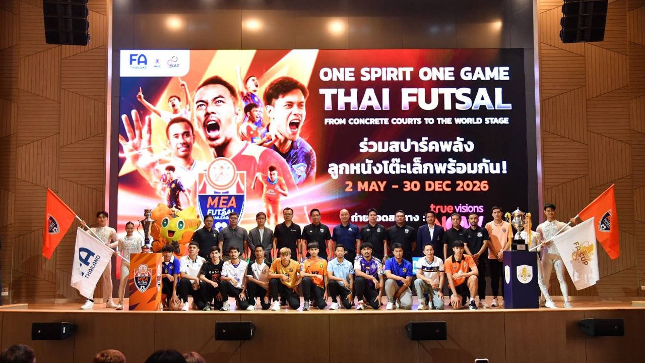 ทีมชาติไทยฟุตซอลเตรียมลุยศึกชิงแชมป์โลก 2024 หลังผ่านรอบคัดเลือกอย่างงดงาม