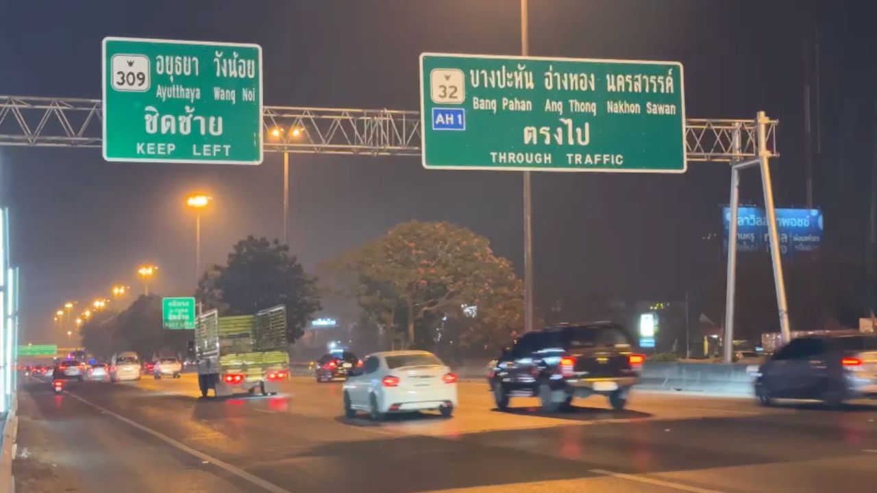 ถนนสายเอเชีย การจราจรยามค่ำคืน รถวิ่งเต็มทุกช่องทาง แต่ยังเคลื่อนตัวได้ดี